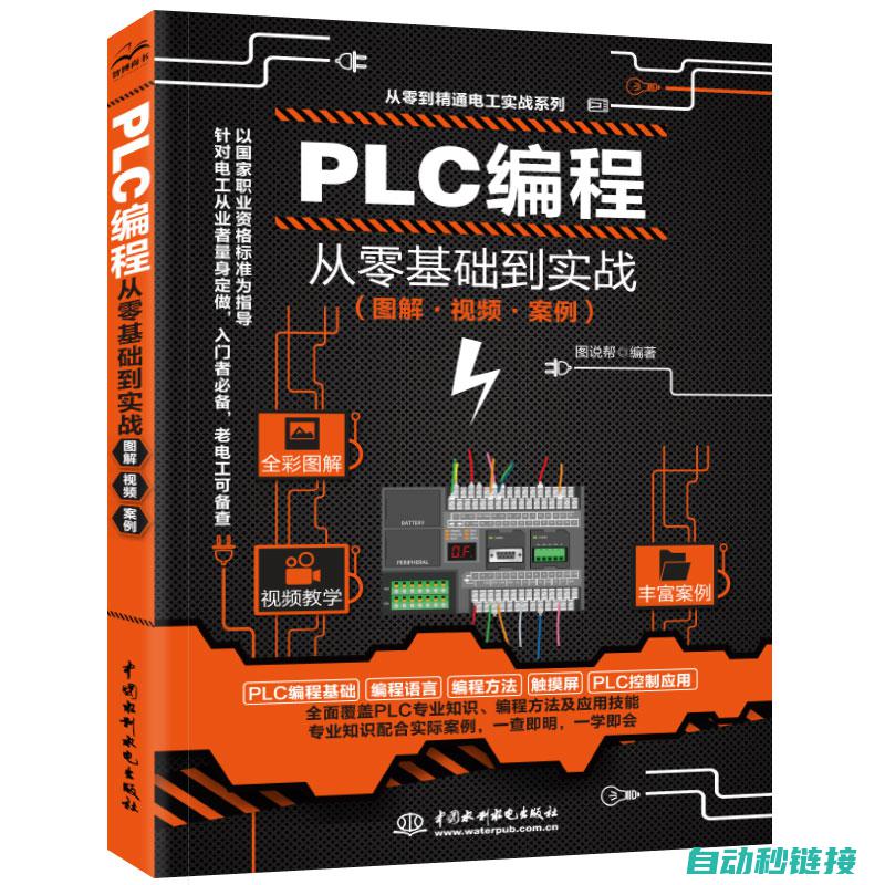 PLC编程技术在机械手零件筛选中的应用 (plc编程技术实训总结)