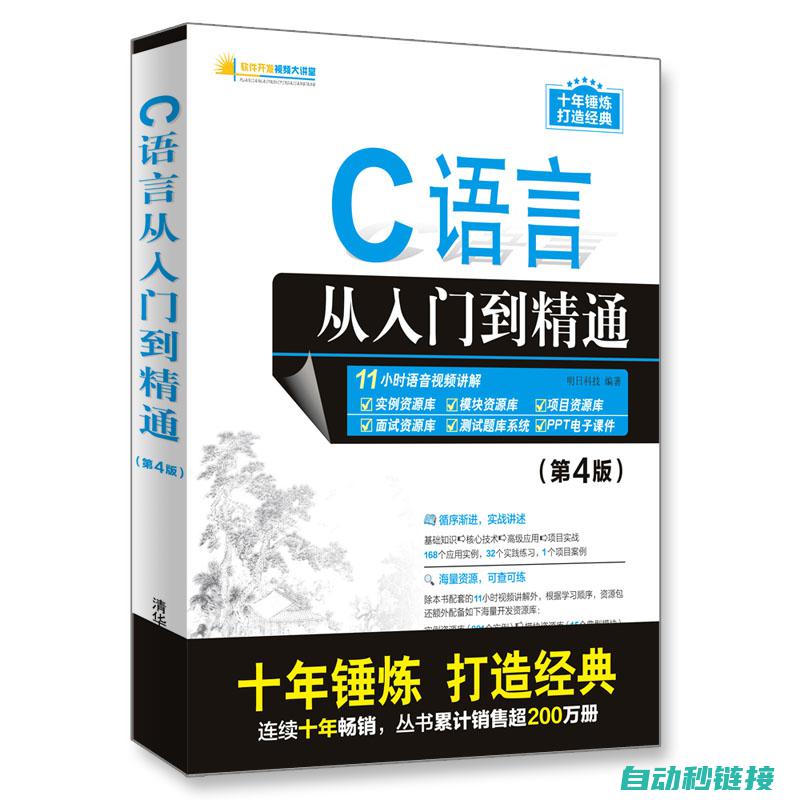 从入门到精通，轻松掌握变频器维修技巧 (从入门到精通的开荒生活)