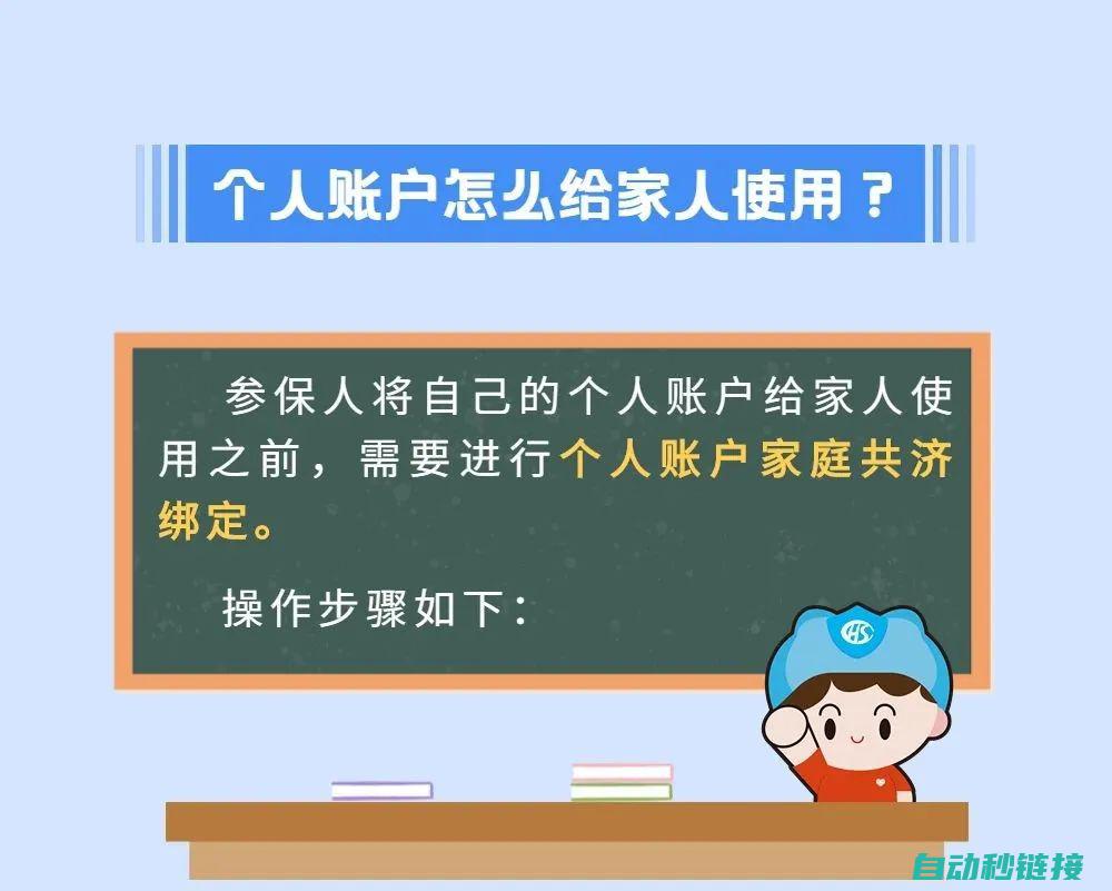 操作步骤及注意事项 (操作步骤及注意事项)