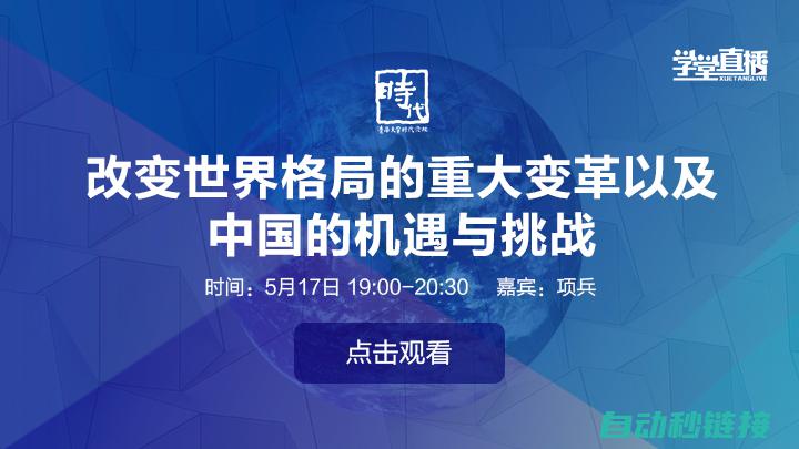 掀起全球变革浪潮的智能机器人技术革命五大特点 (掀起全球变革的旗帜)