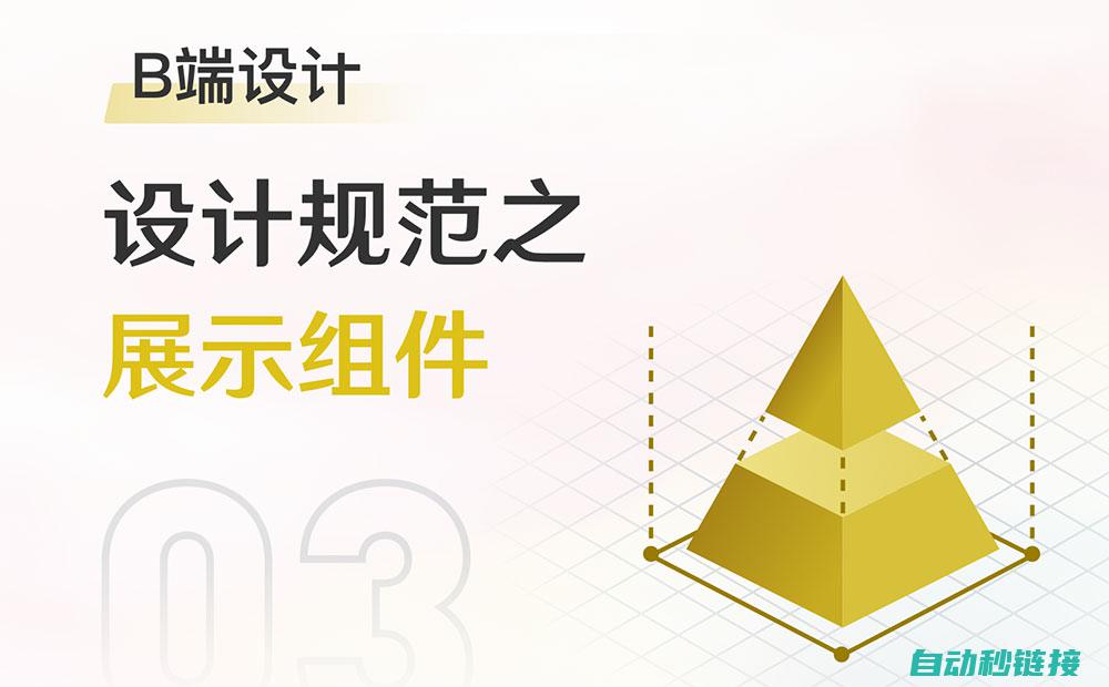 全面解读其优势及应用领域 (其优是什么意思)