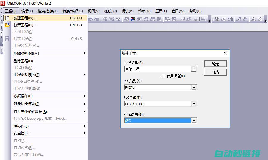 PLC编程技巧与问题解决策略解析 (plc编程技术实训总结)