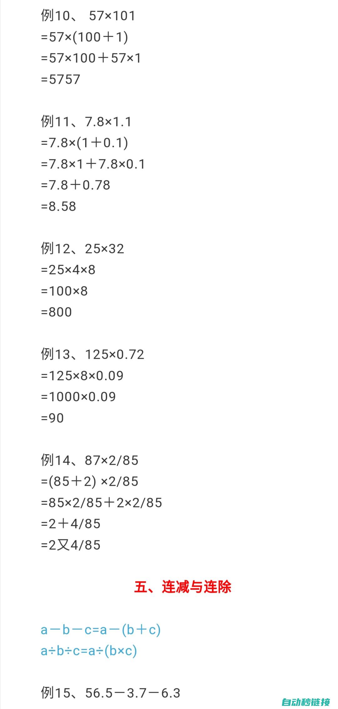 五、实例程序功能介绍 (程序实例化是什么意思)