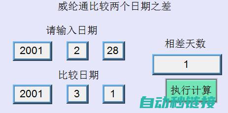 不同日期对比在西门子编程中的应用与实现 (不同日期对比分析)