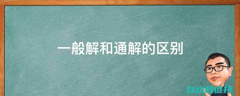 如何判断和解决三菱程序内存不足问题 (如何判断和解谜生肖)