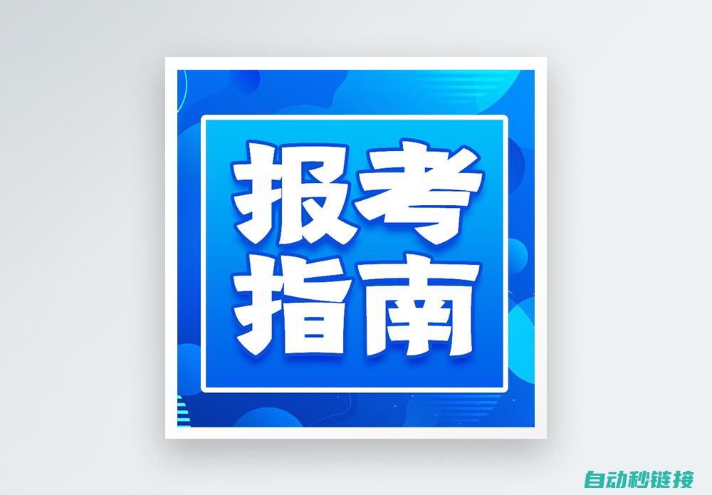 专业使用指南与操作手册 (专业介绍及使用方向)