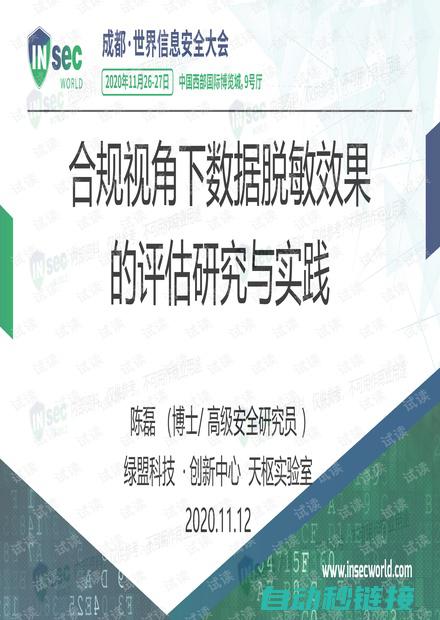 逐步实践将S指令转换为梯形图的方法 (逐步实施的意思)