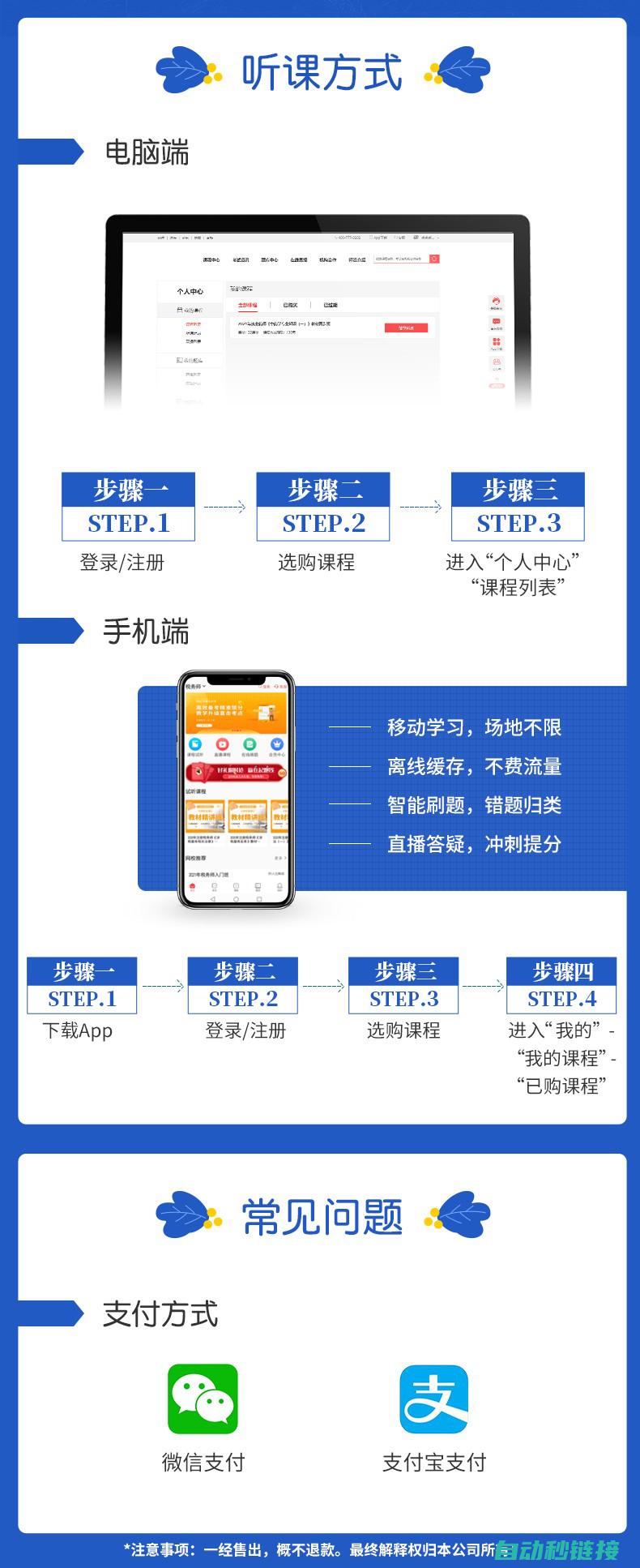 实操技巧教学 (实操技巧教学方法)