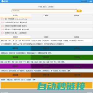 浙商金汇信托股份有限公司