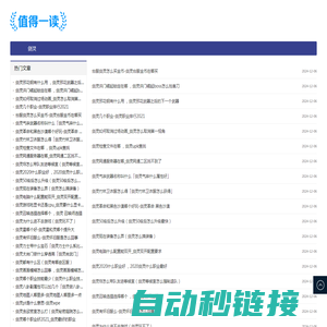 内鞥游戏网 - 剑灵游戏攻略百科网站！