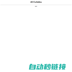 「鄂尔多斯小区」小区信息大全、排行榜、二手房房价信息 C 鄂尔多斯房产超市